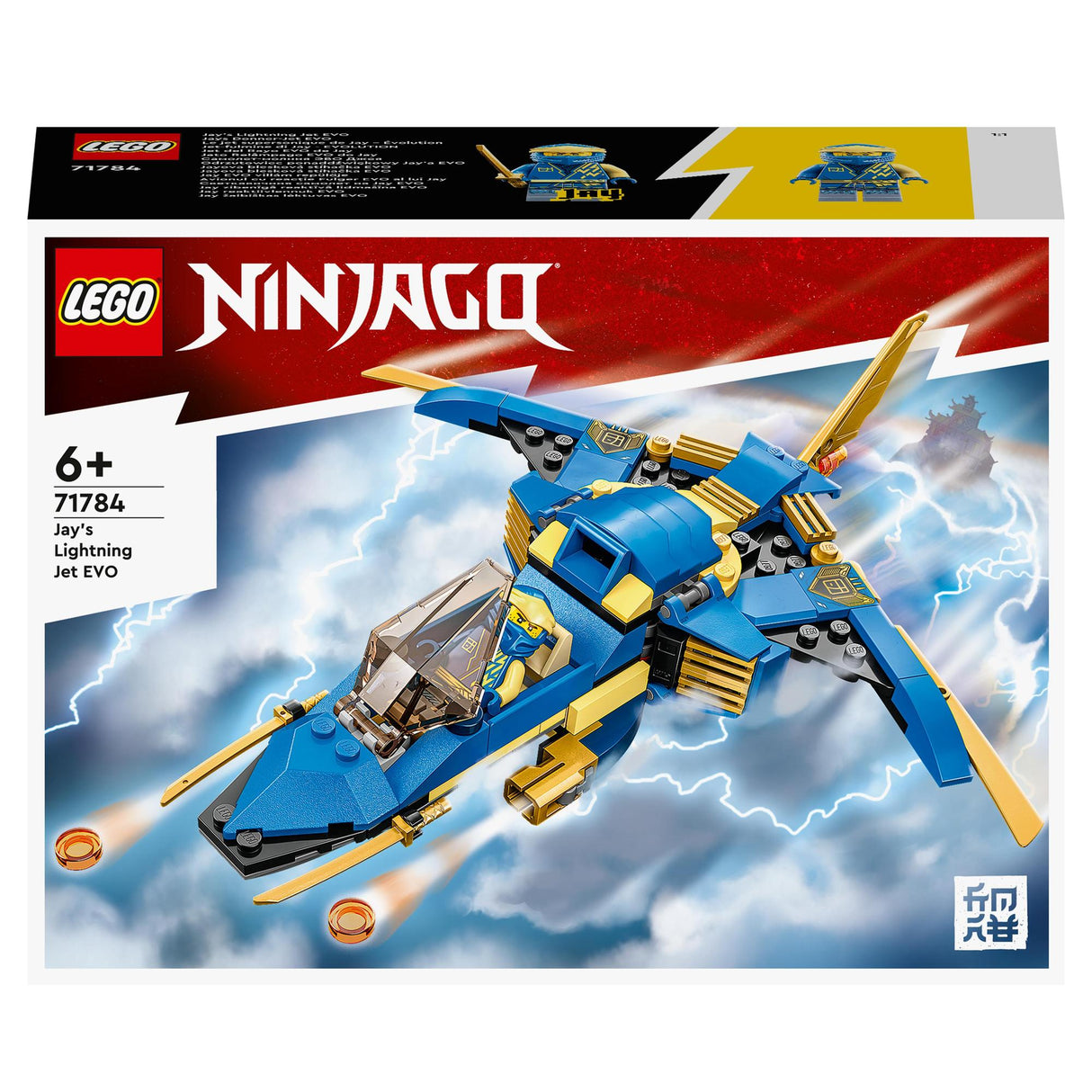 LEGO® | 71784 | Jays Donner-Jet EVO