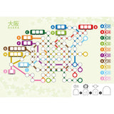 Schmidt Spiele | Voll verplant, Zusatzblock Japan