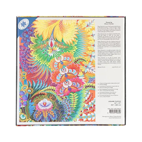 Paperblanks | Puzzle | 1000 Teile | Tagesanbruch