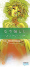GROLL - Venna Fraktion [Erweiterung] | Frosted Games