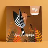 PLEGO - UPUPA EPOPS | Wiedehopf | Papiervogel