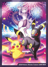 Pokémon-Sammelkartenspiel: Ultra-Premium-Kollektion 30 Jahre: Nacht